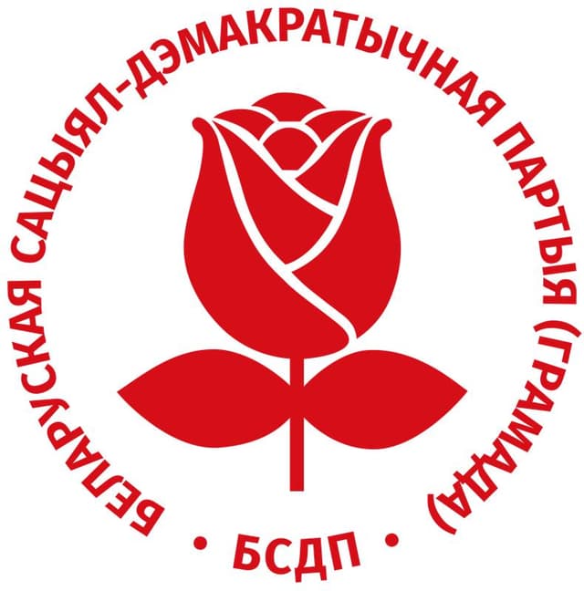 Ружа БСДП